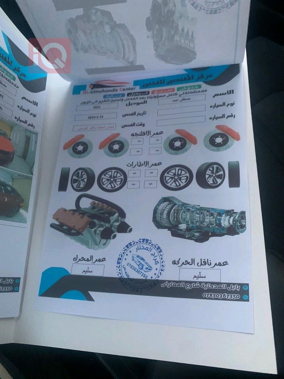 كيا K5
